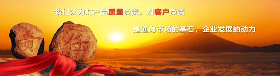 葫芦岛市荣达碳素厂